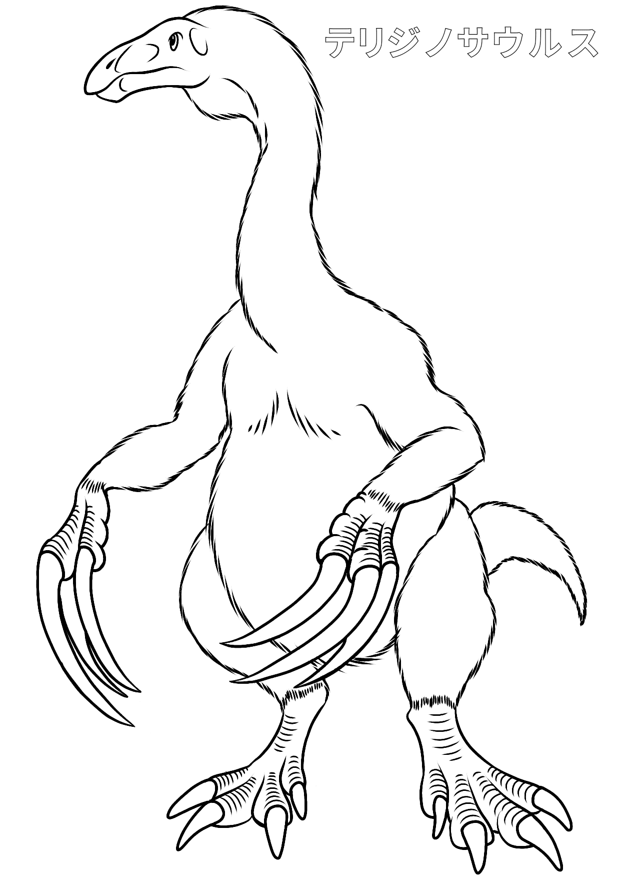 Therizinosaurus Coloring Pages