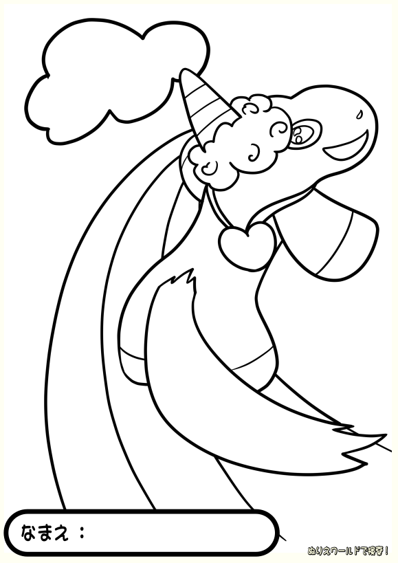 ad1 free coloring pages for kids