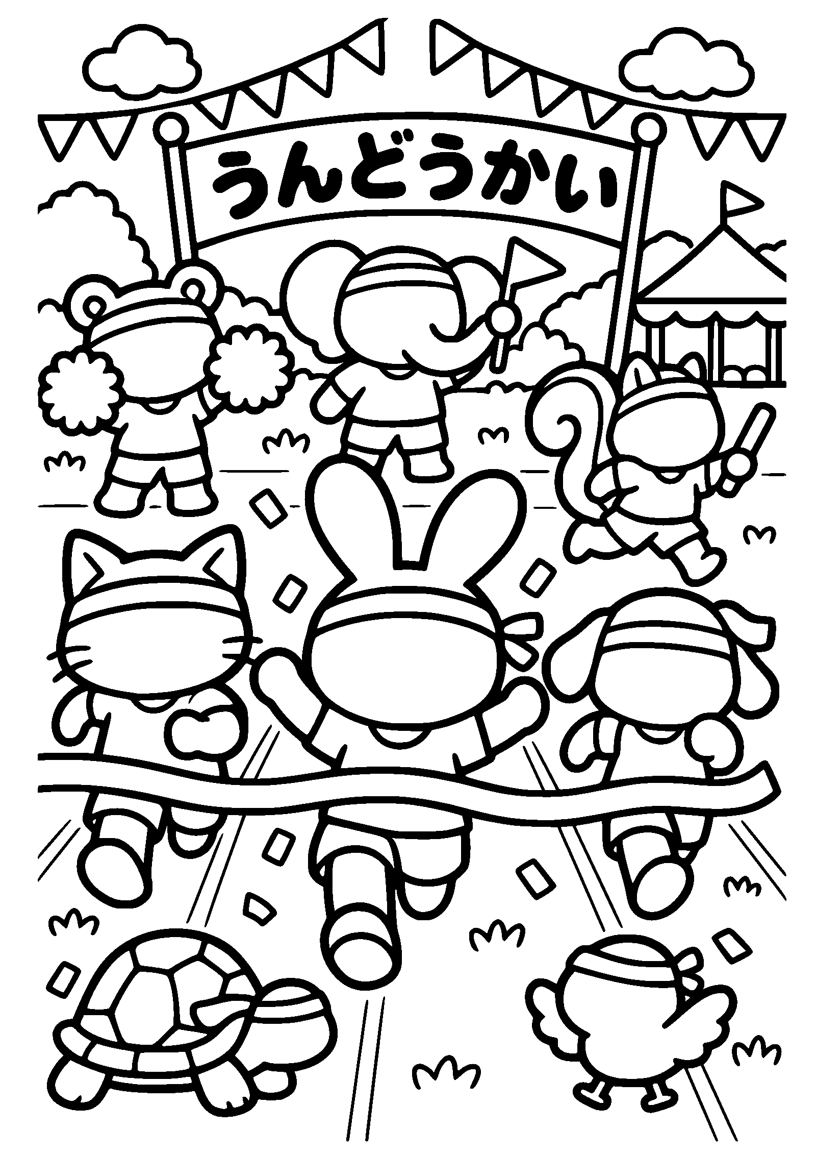 動物さんの運動会の秋の塗り絵です
