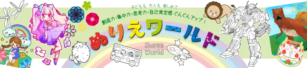 header-nurieworld